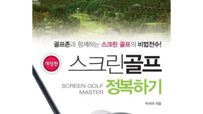놓치면 후회! 이동욱온그린골프 특가 후기⛳️✨